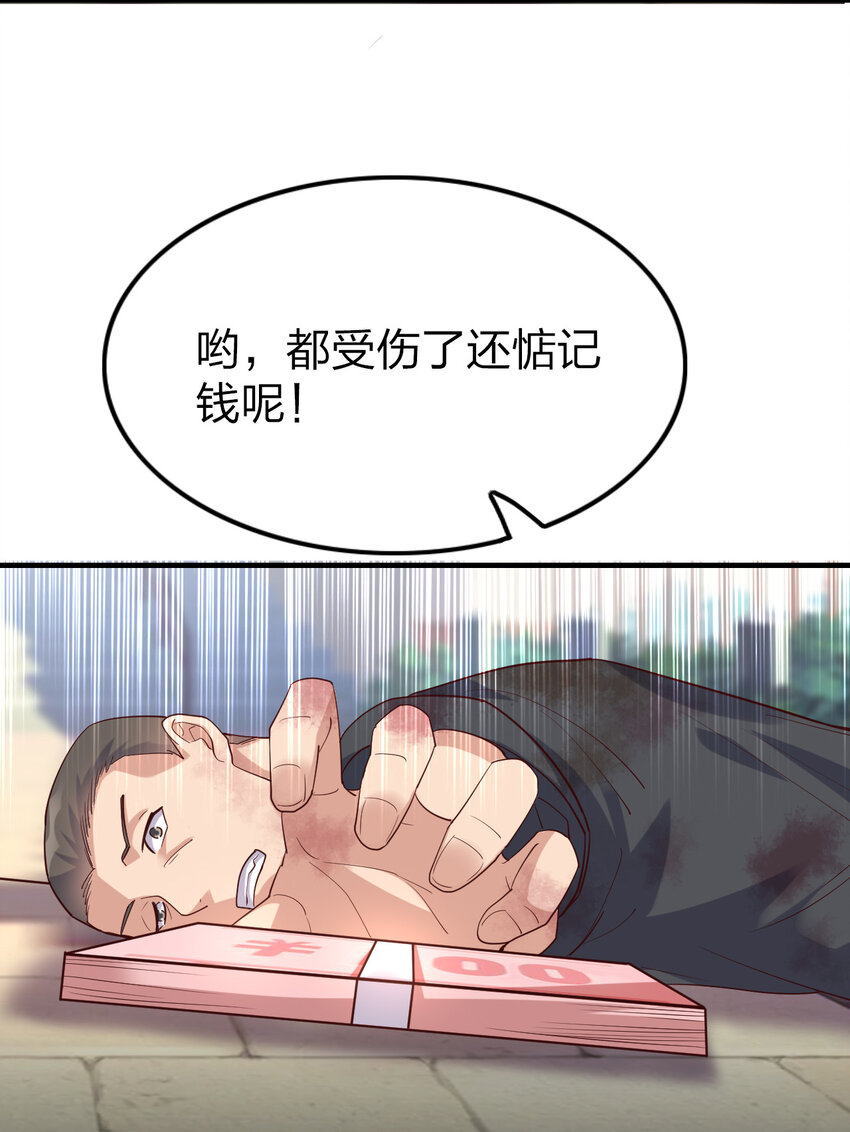 004 终于等到了第一个垫脚石！59