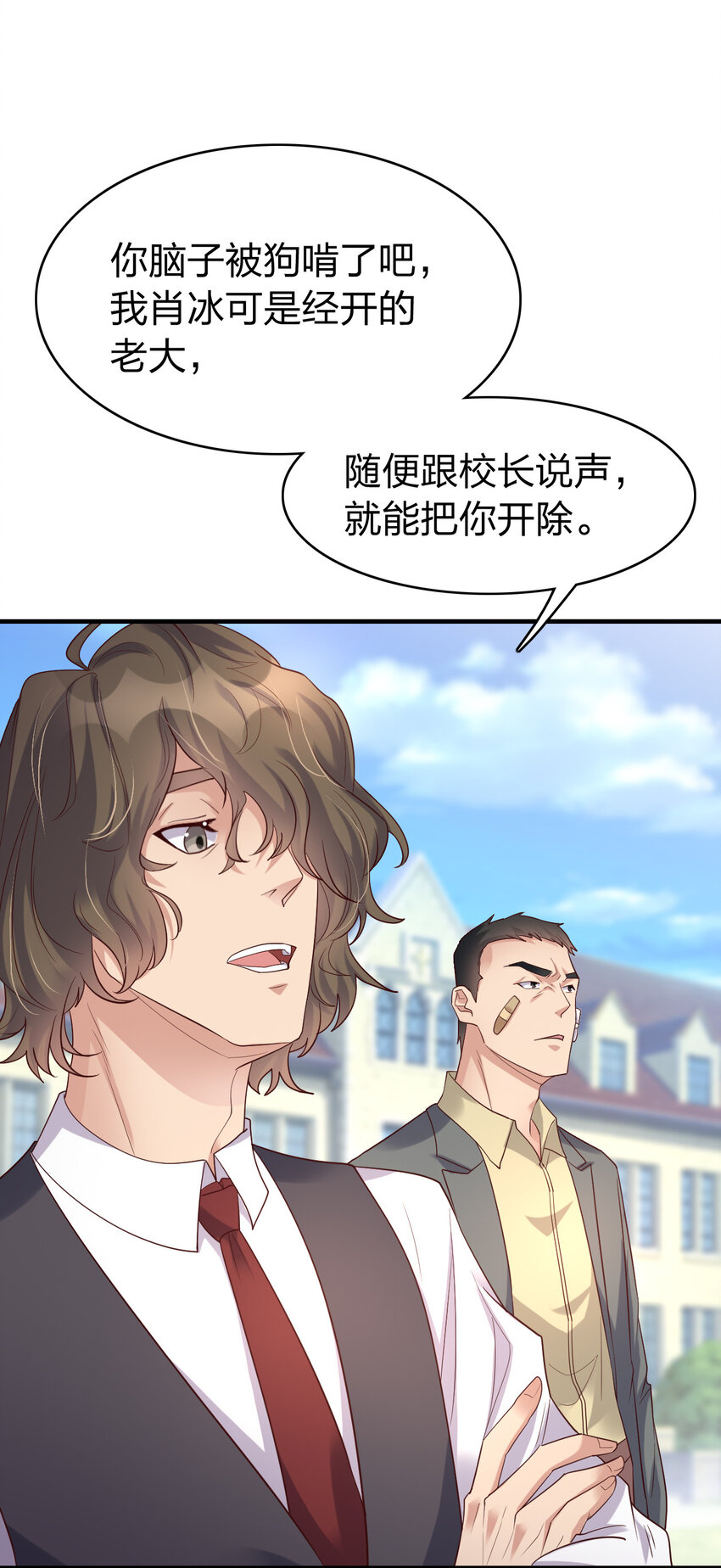 004 终于等到了第一个垫脚石！69