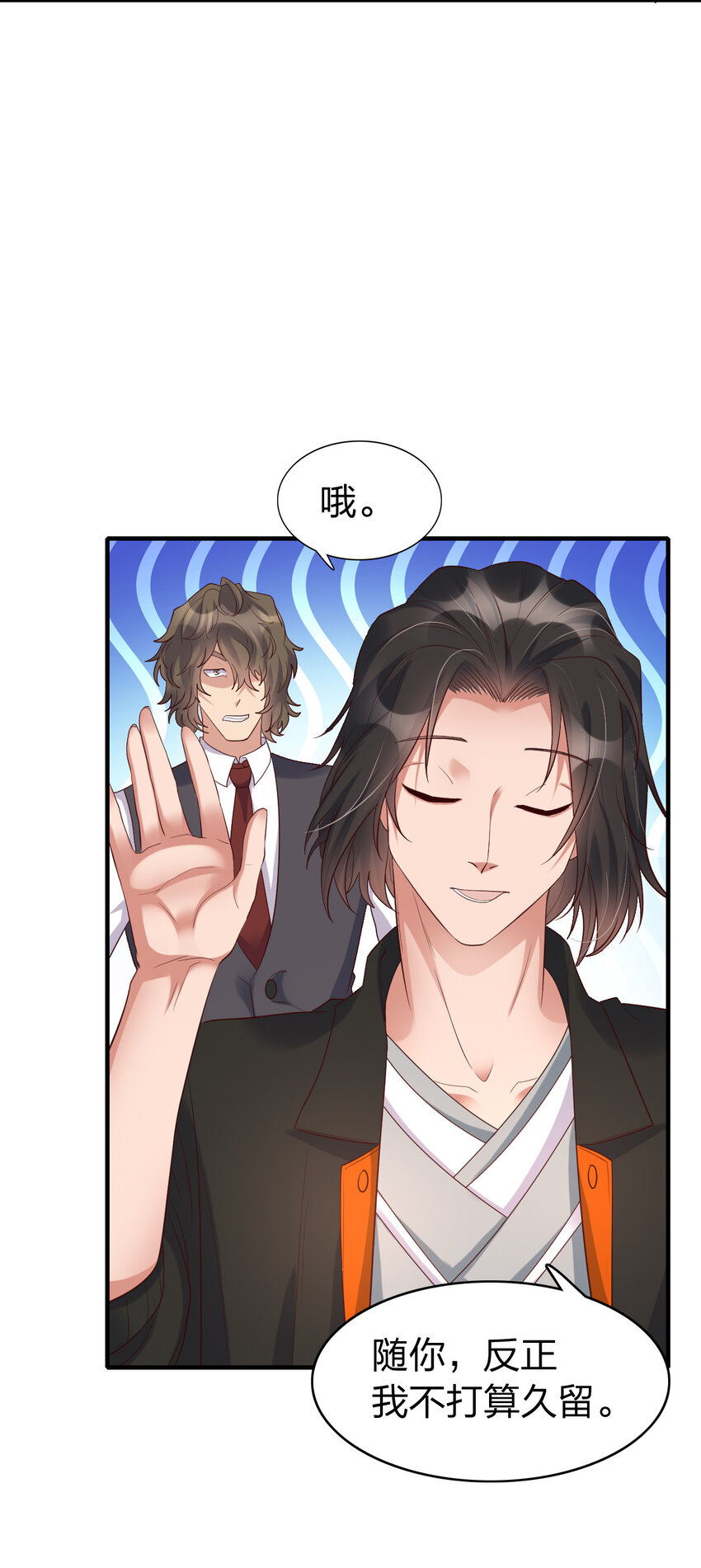 004 终于等到了第一个垫脚石！70