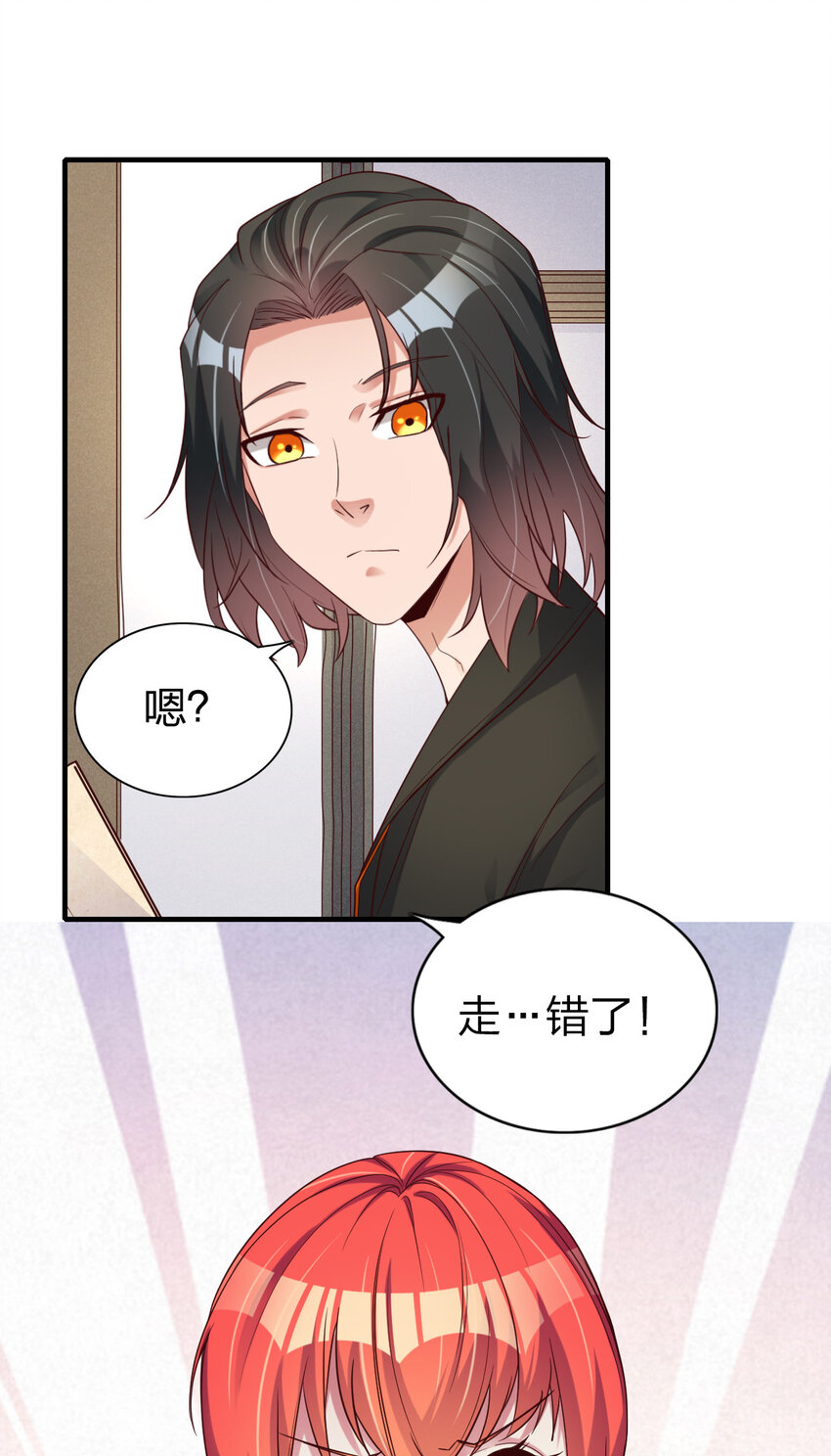 004 终于等到了第一个垫脚石！9