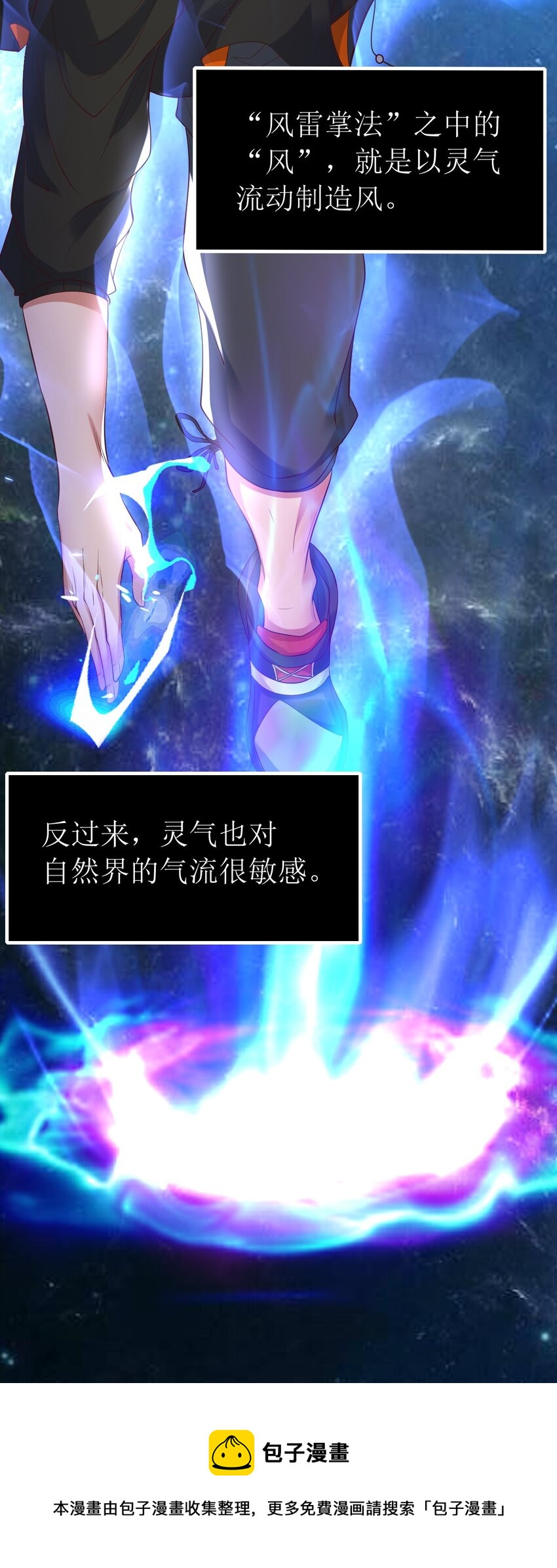 006 风会指引你前进的方向20