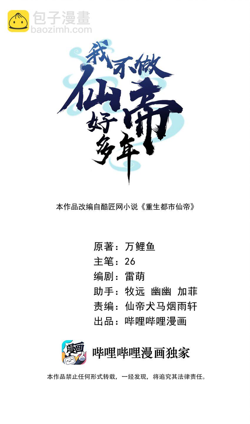 006 风会指引你前进的方向22
