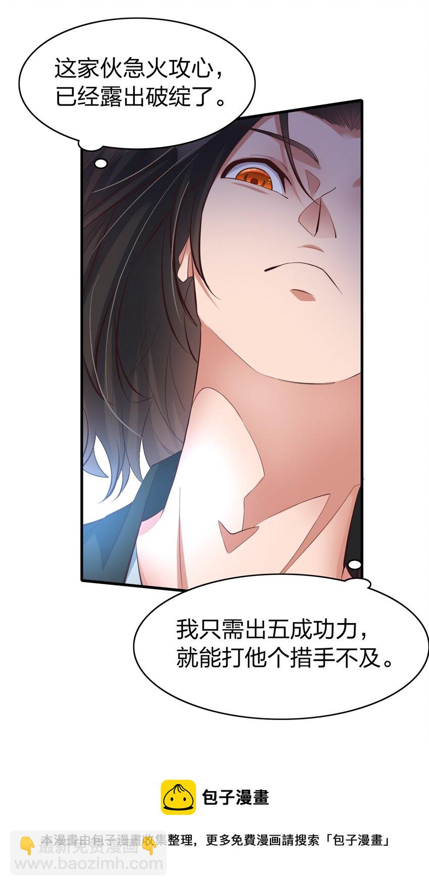 006 风会指引你前进的方向28