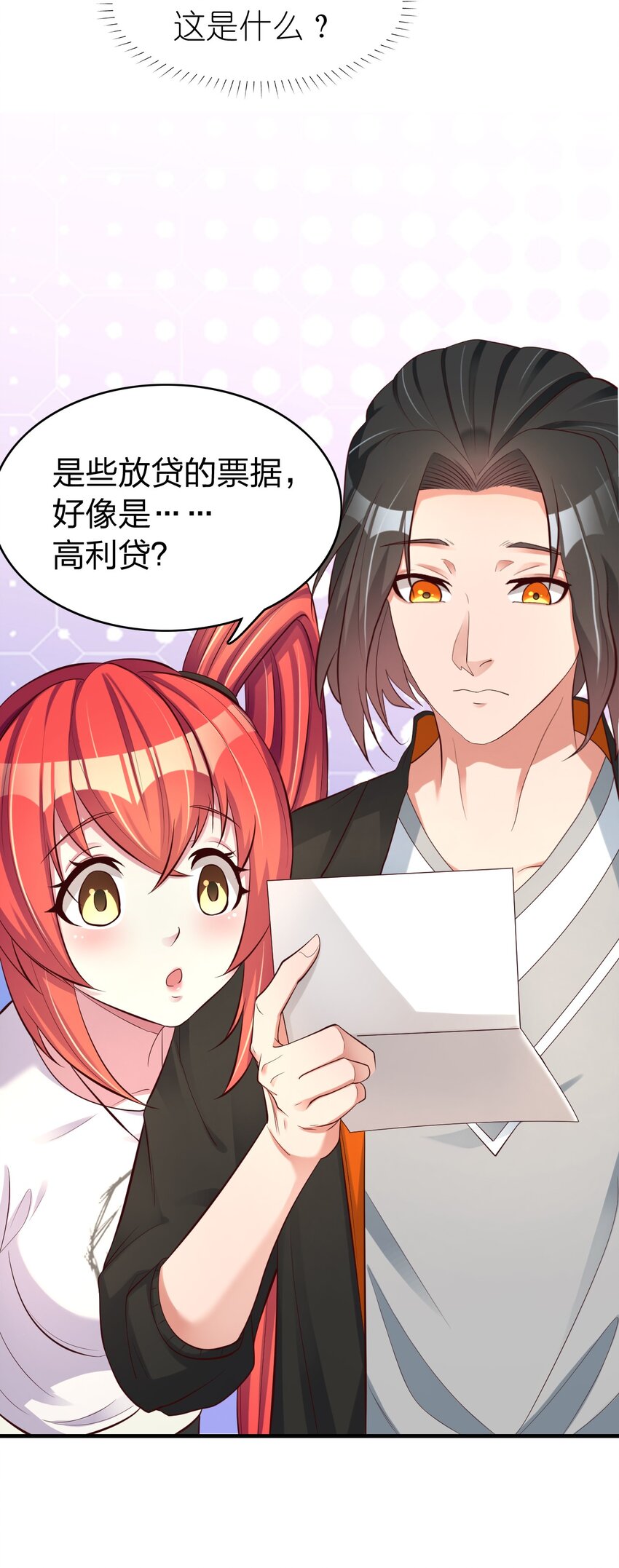 006 风会指引你前进的方向54