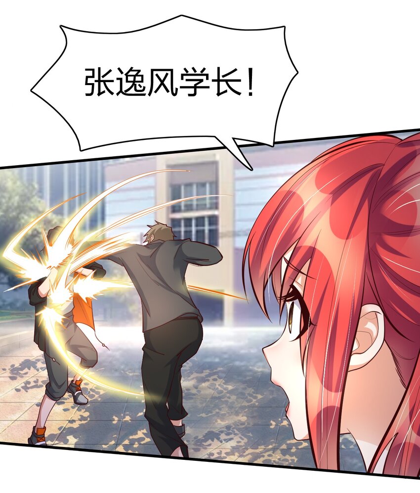 006 风会指引你前进的方向6