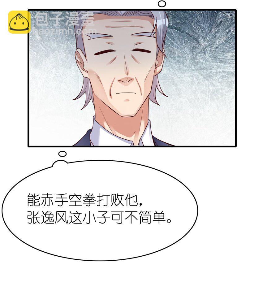 006 风会指引你前进的方向62