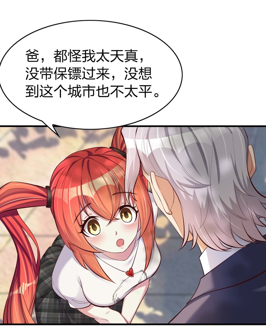 006 风会指引你前进的方向65