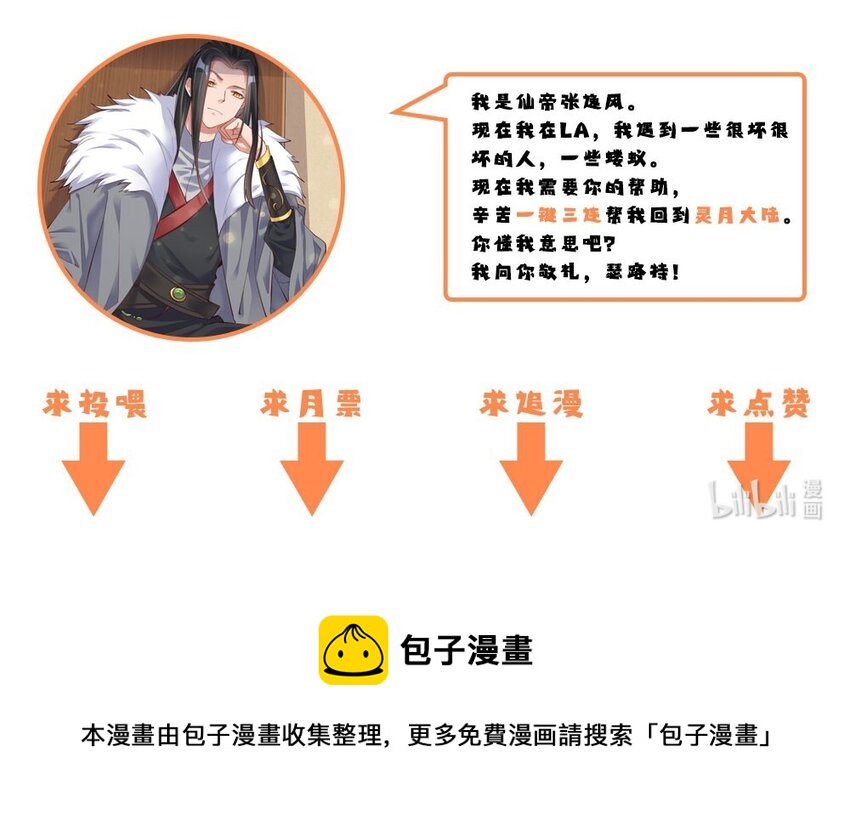 006 风会指引你前进的方向72