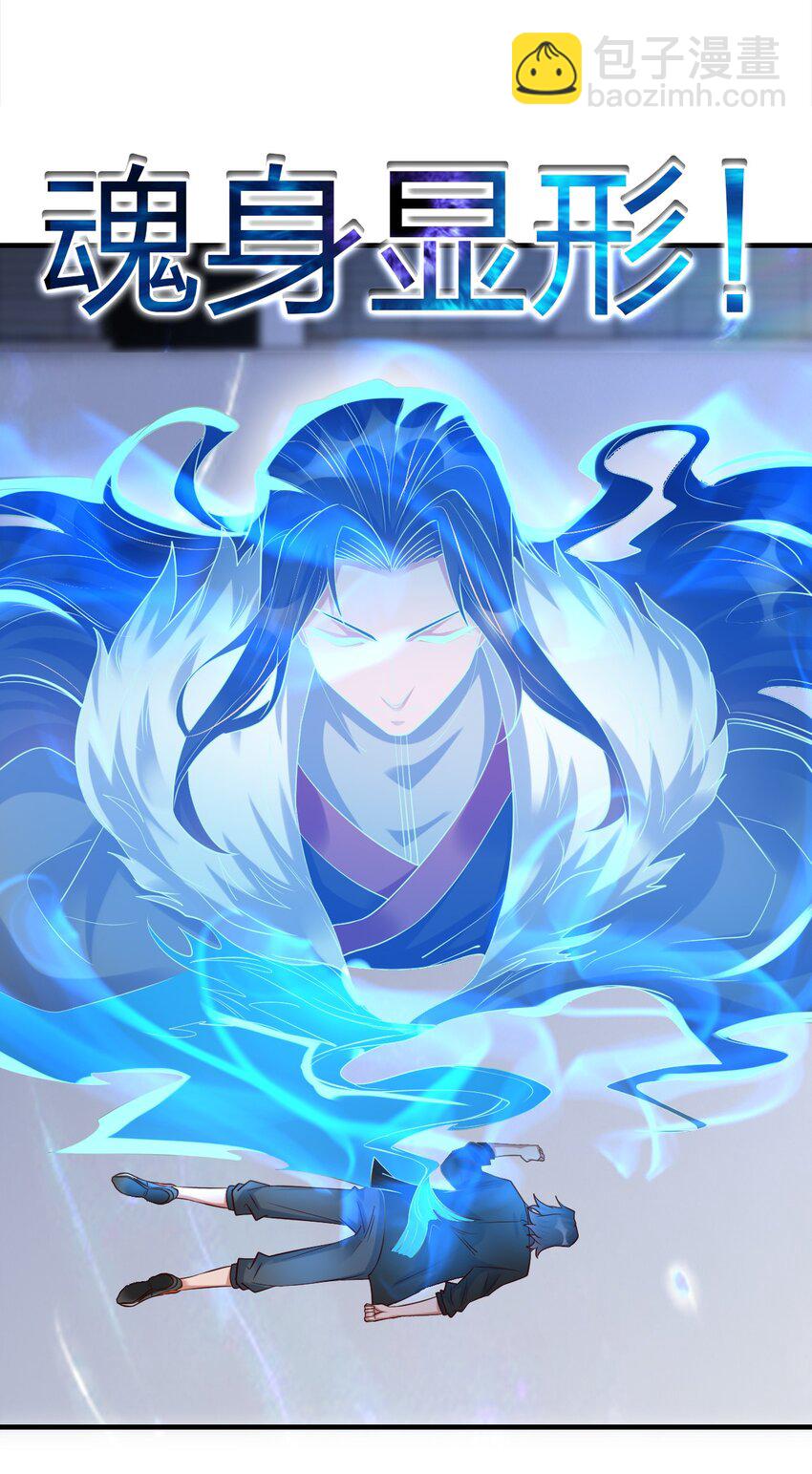 019 上界的消息10
