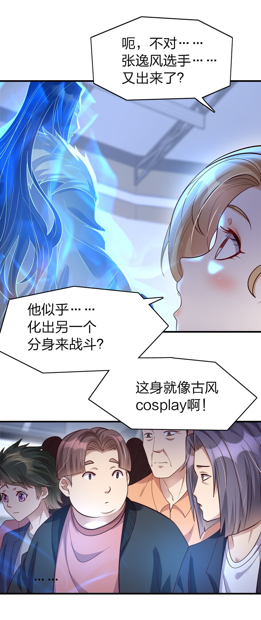 019 上界的消息11