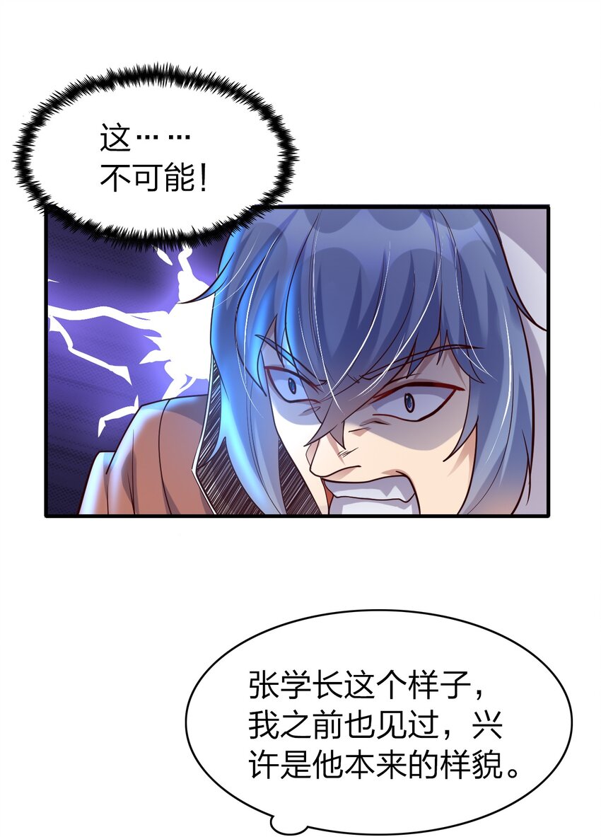 019 上界的消息12