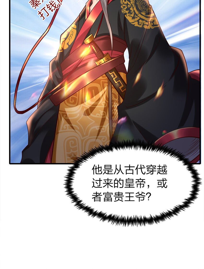 019 上界的消息14
