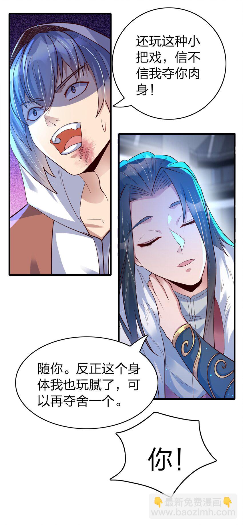 019 上界的消息16