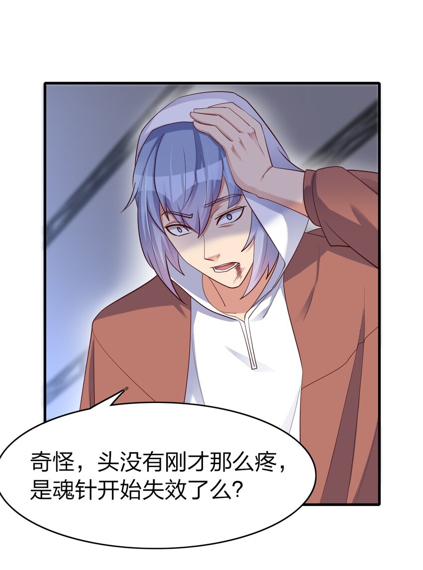 019 上界的消息26