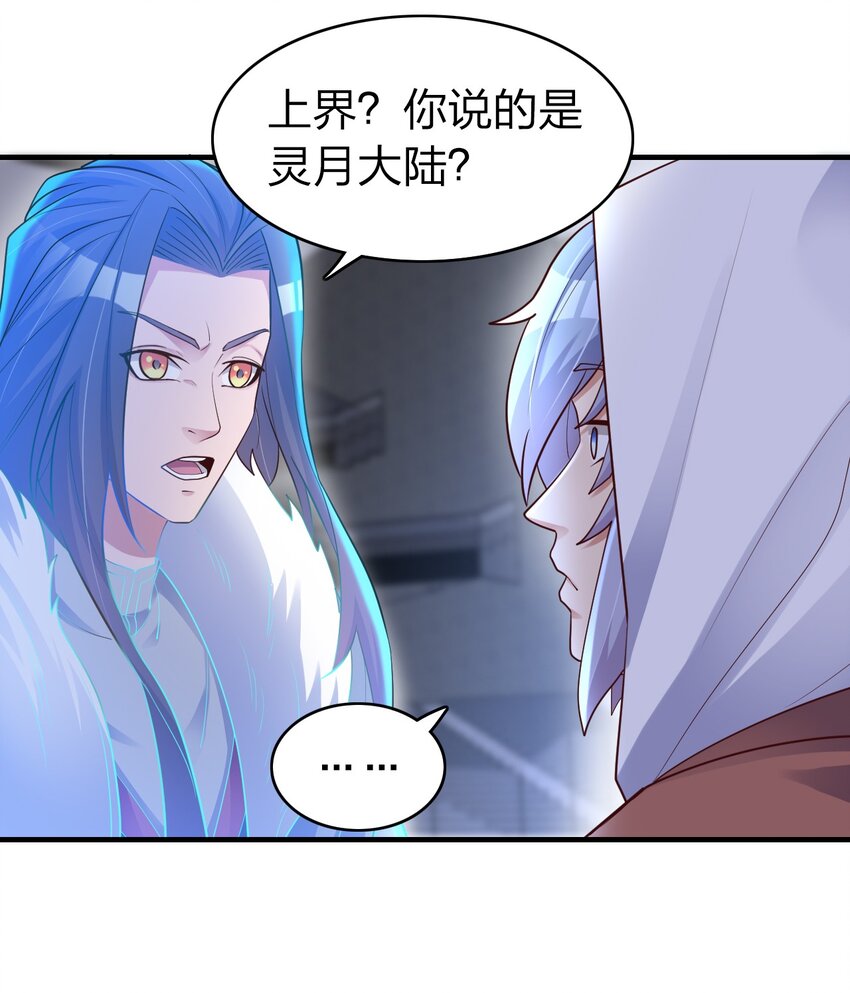 019 上界的消息29