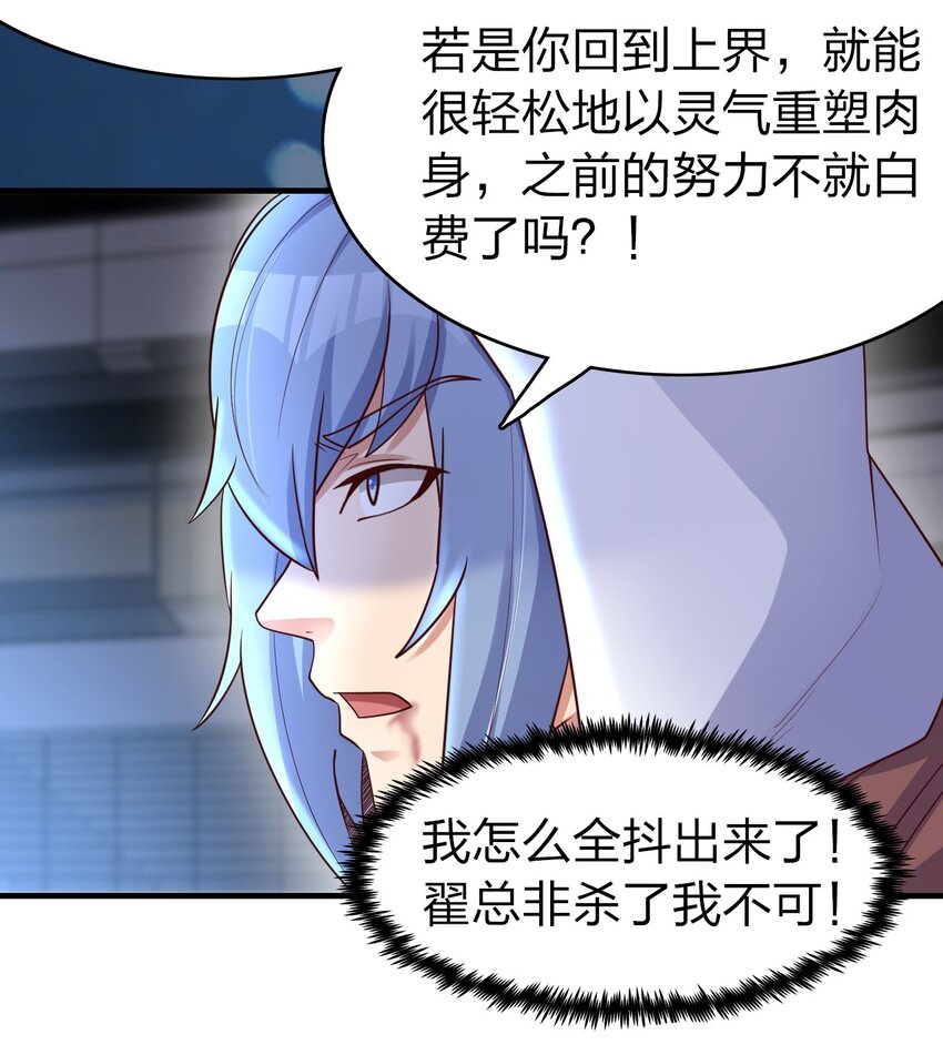 019 上界的消息32
