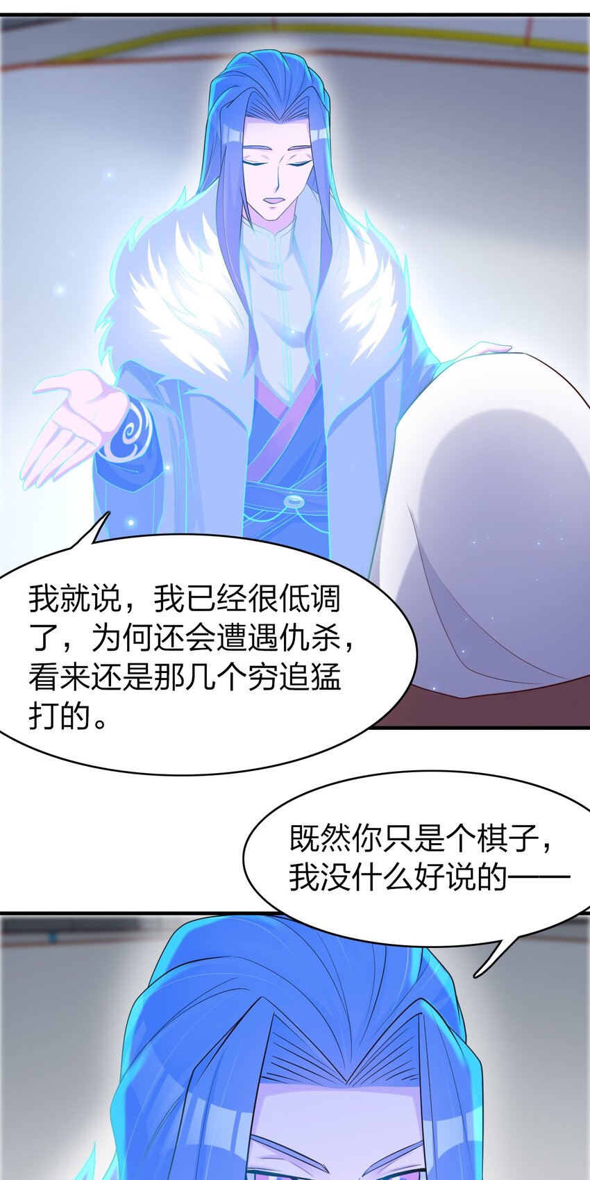 019 上界的消息33
