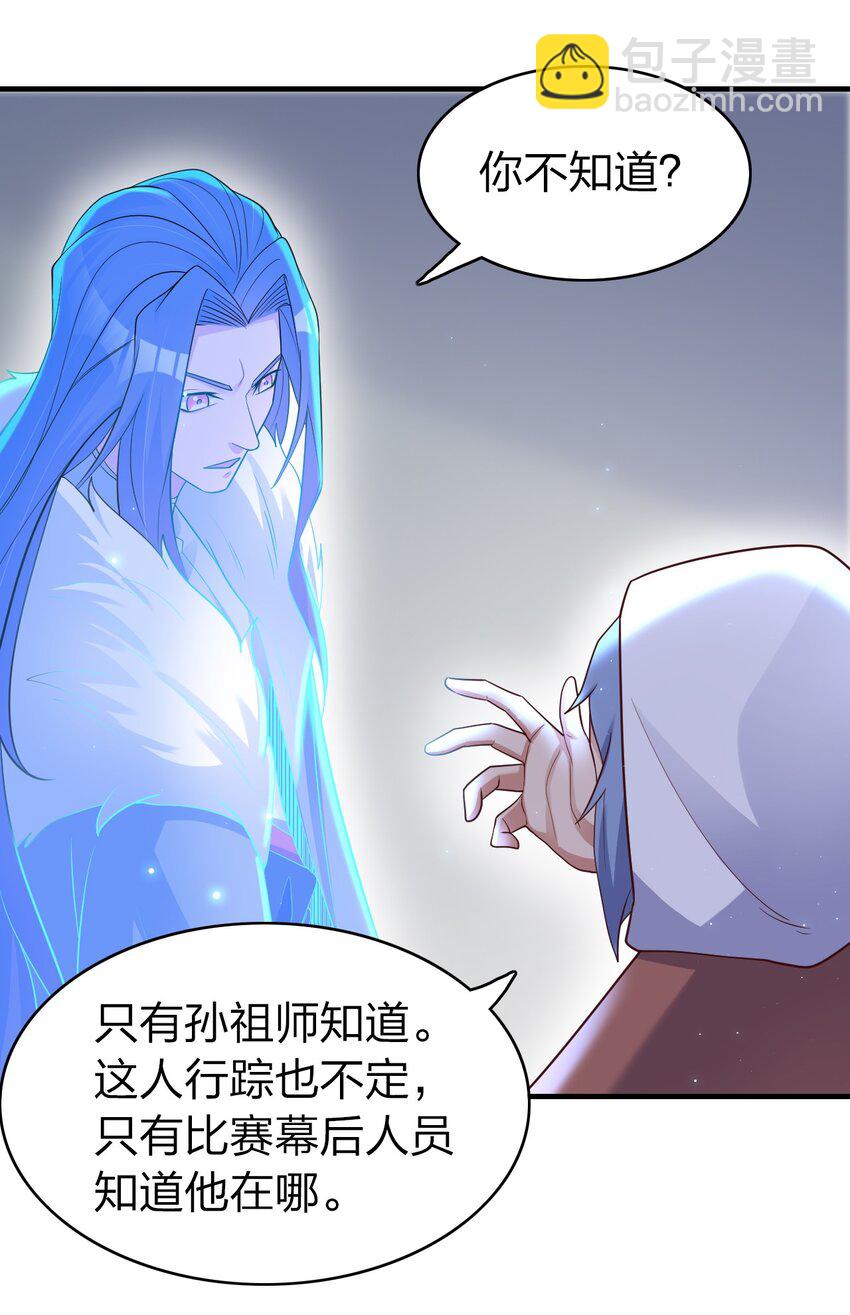 019 上界的消息36