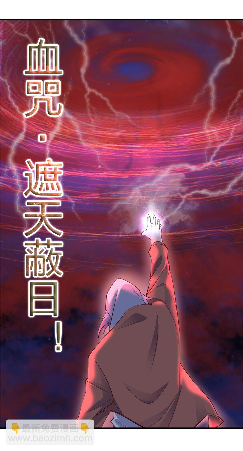 019 上界的消息39