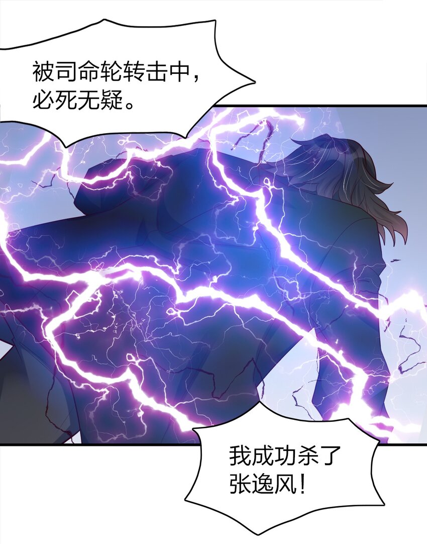 019 上界的消息7