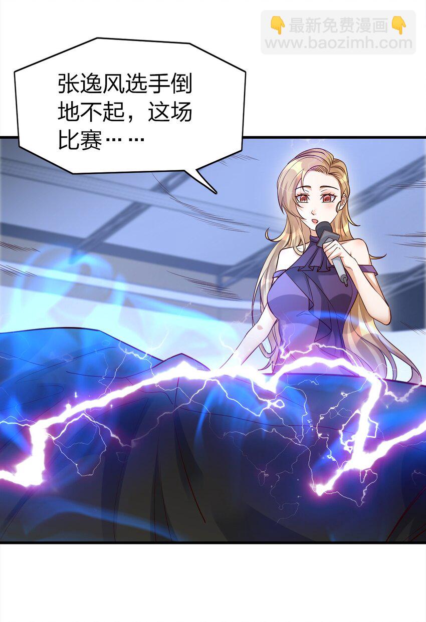 019 上界的消息9