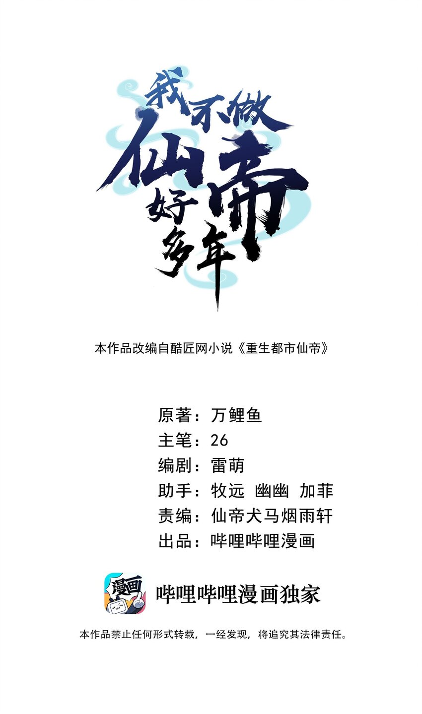 022 最熟悉的手下败将0