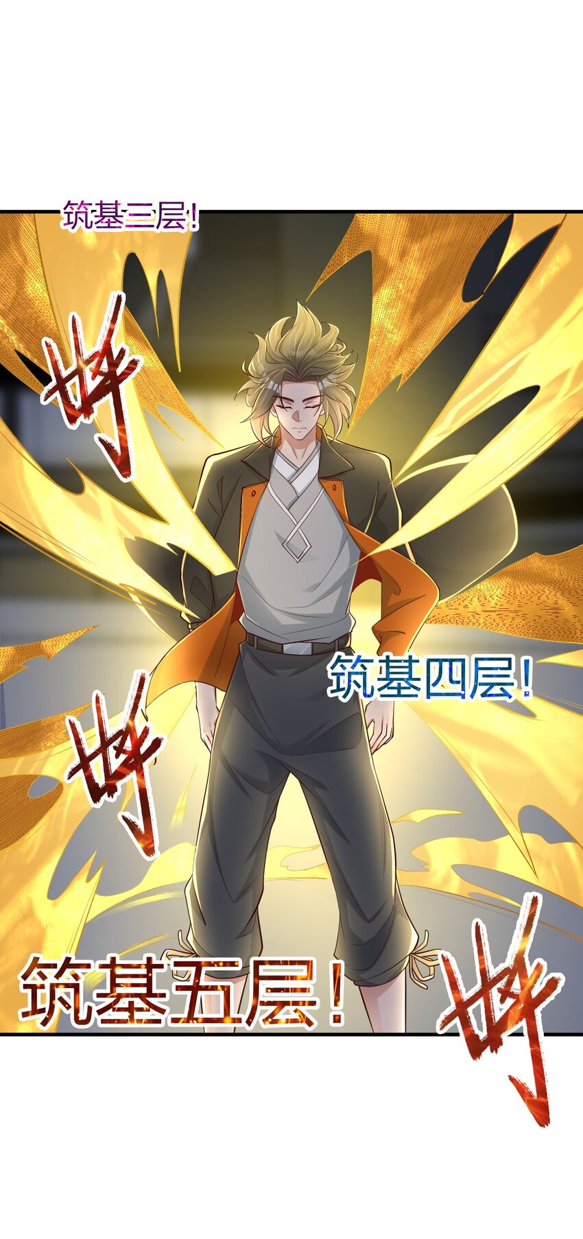 022 最熟悉的手下败将34