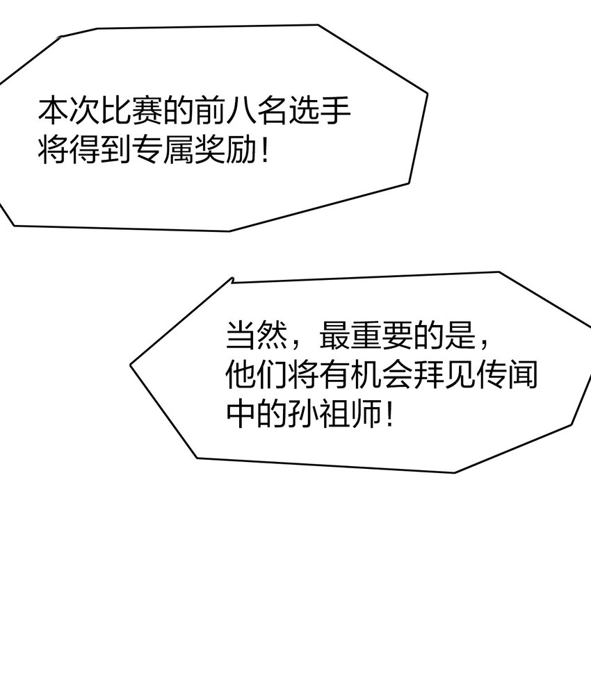 022 最熟悉的手下败将37