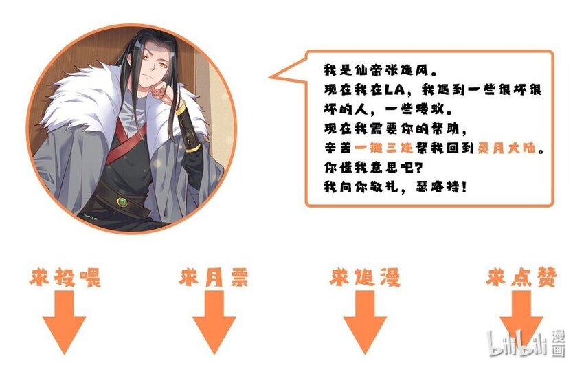 022 最熟悉的手下败将39