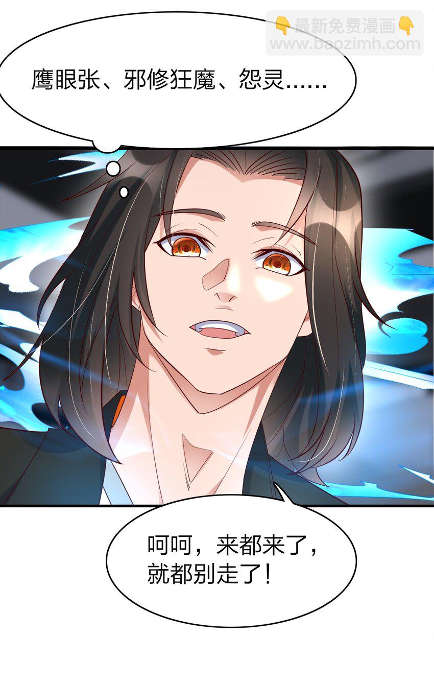 022 最熟悉的手下败将4