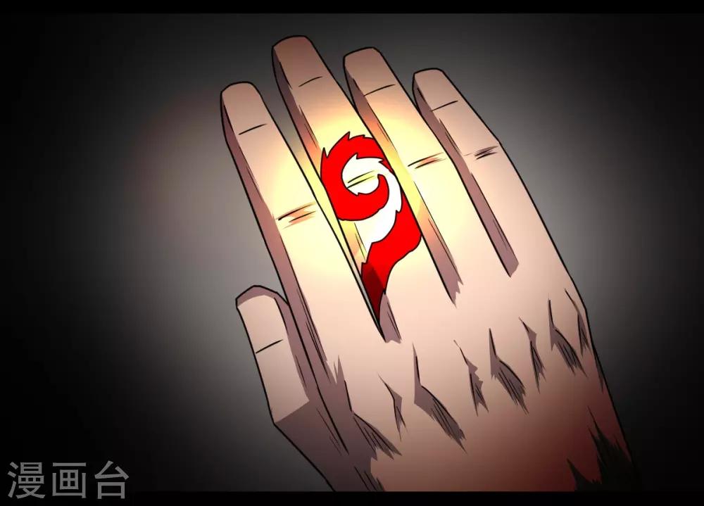 第3话 至尊宝典15