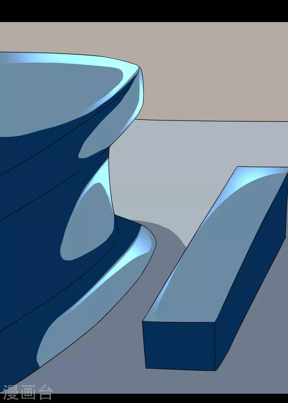 第3话 至尊宝典5