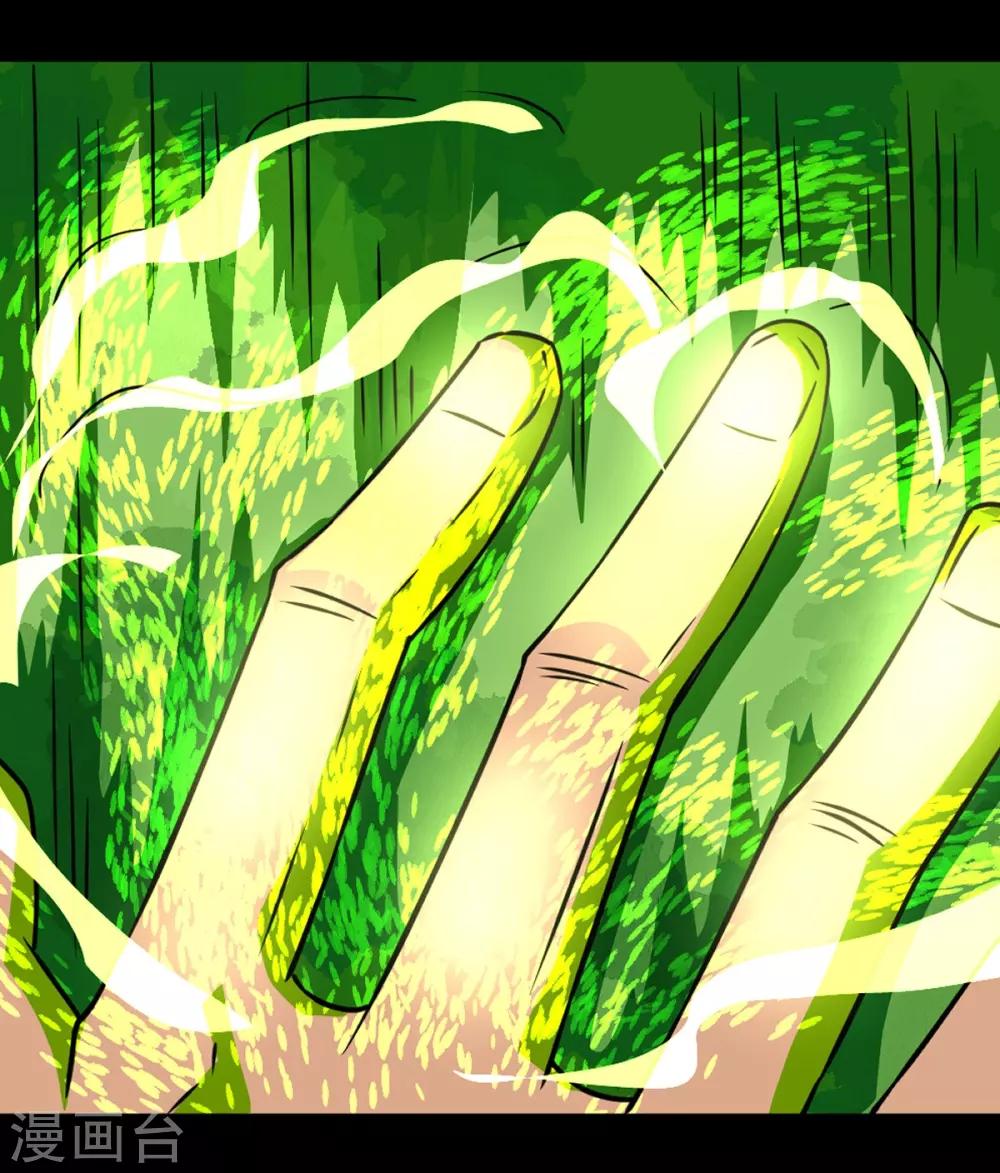 第8话 赌命14