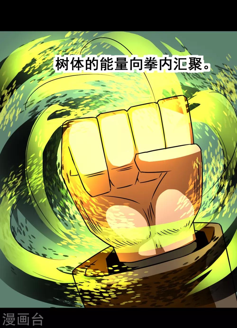 第8话 赌命19