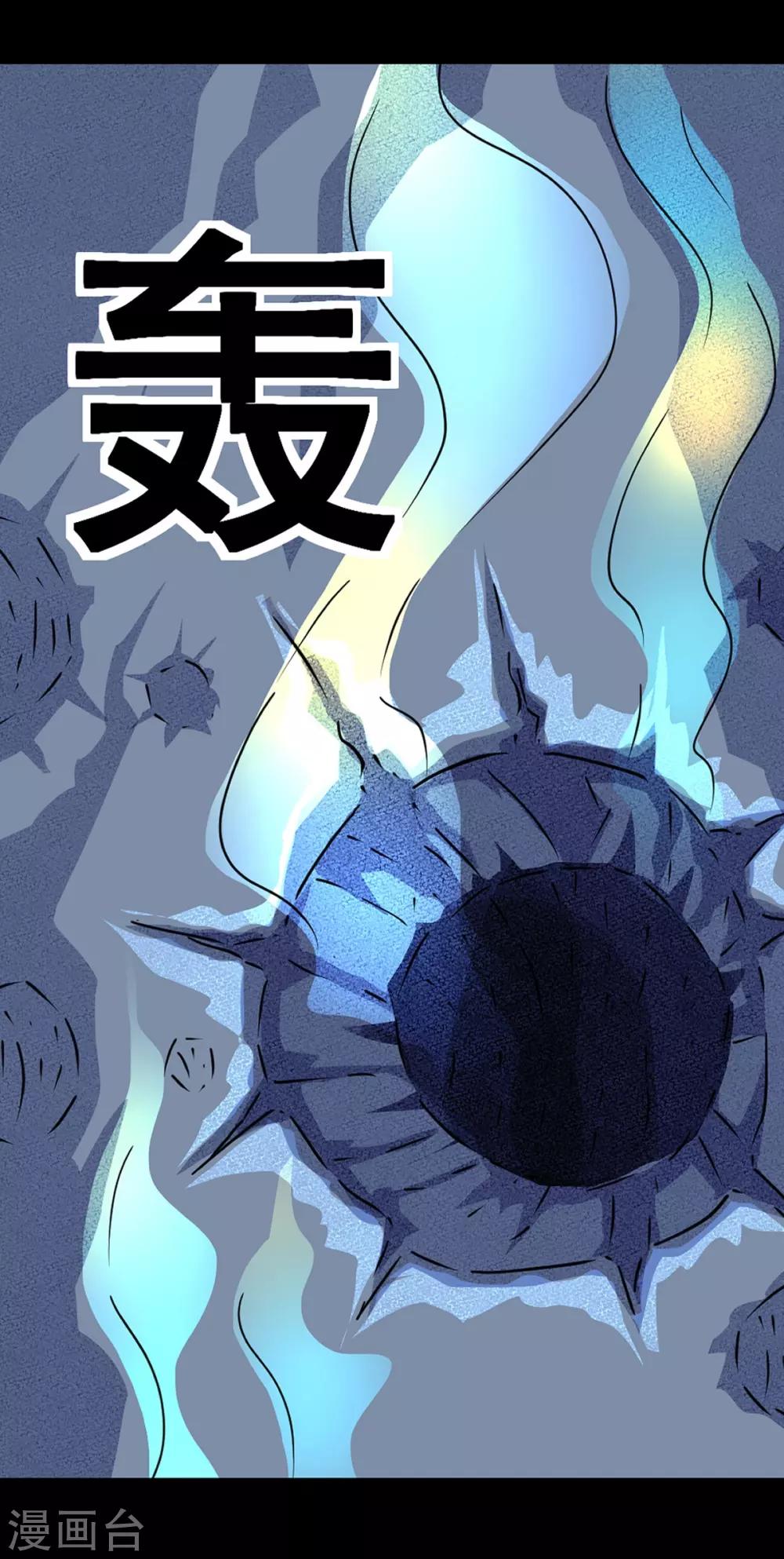 第8话 赌命22