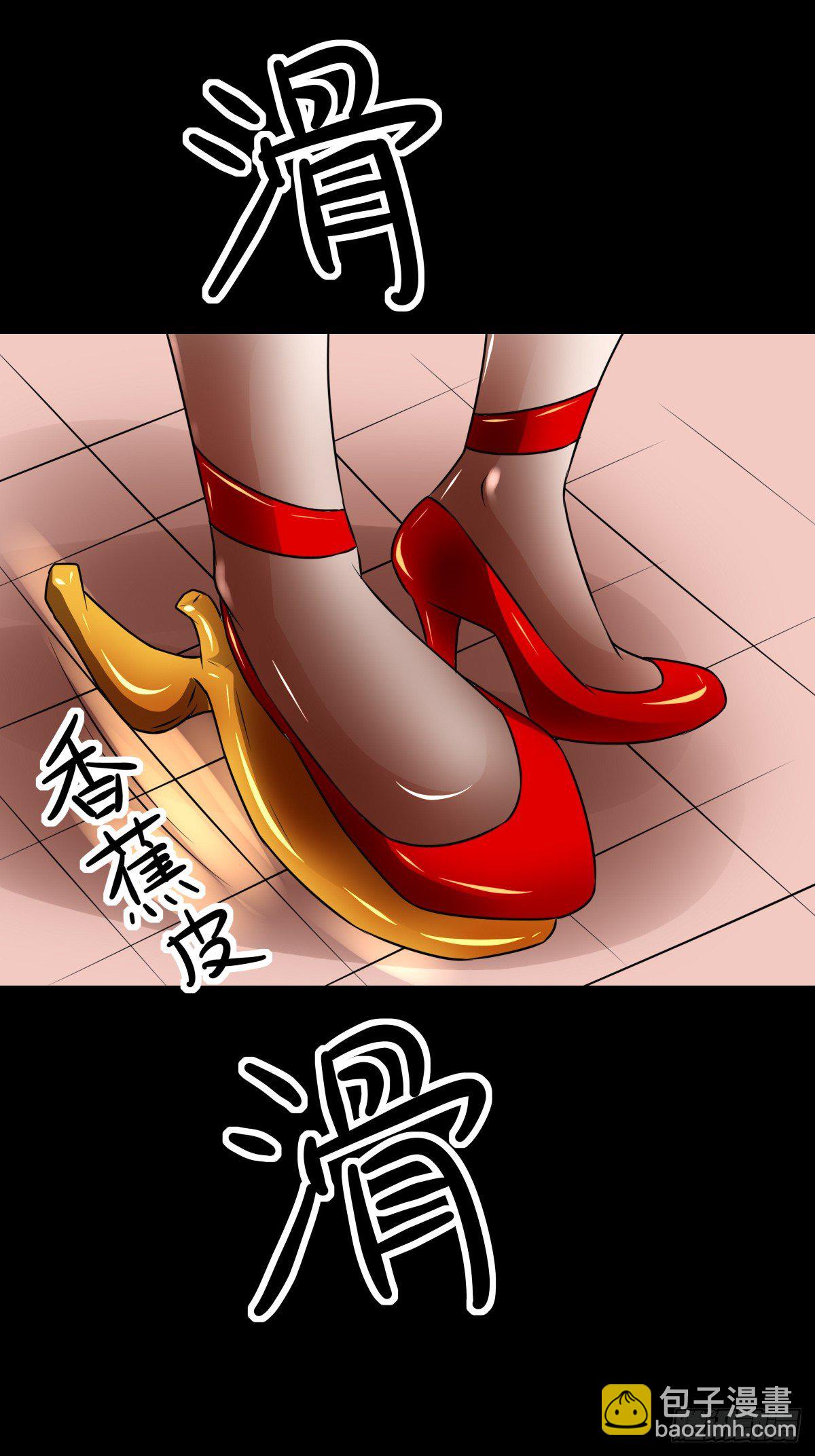 20话艳福不浅15