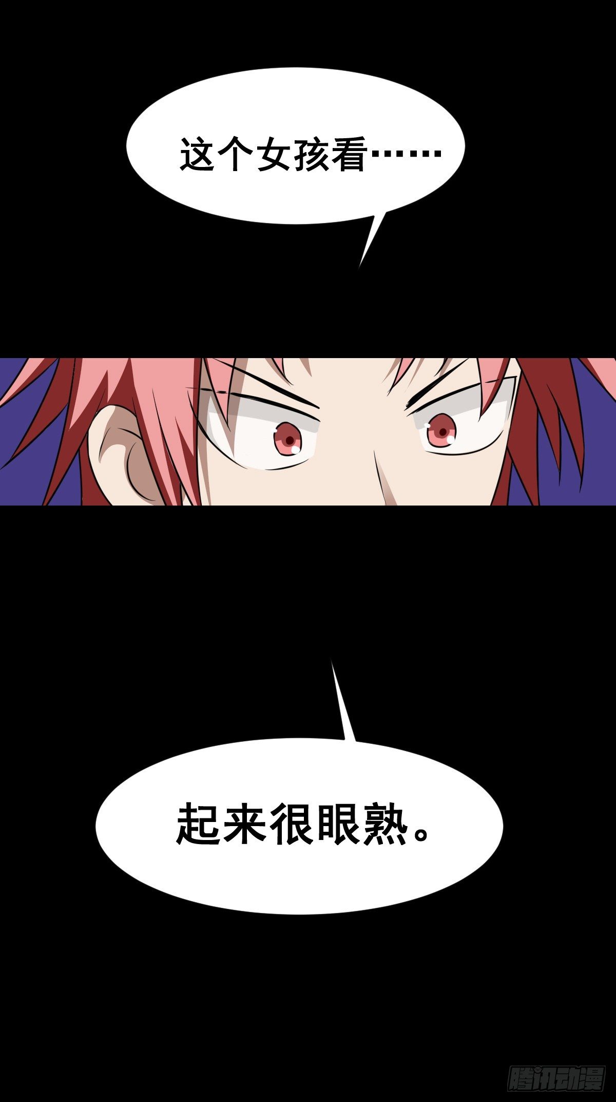 20话艳福不浅4
