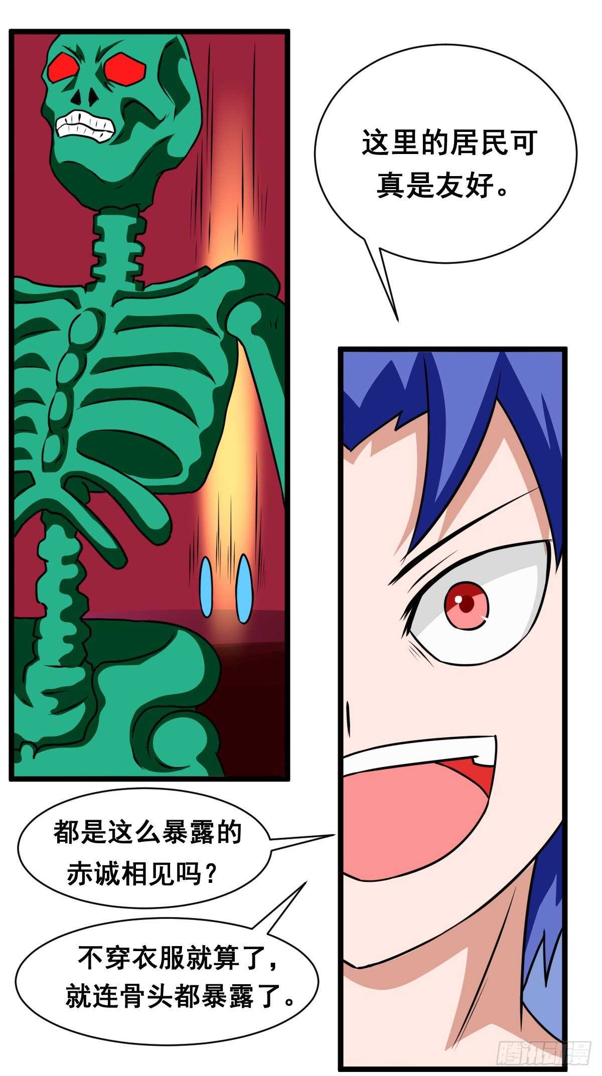 38话男的杀掉女的留下4