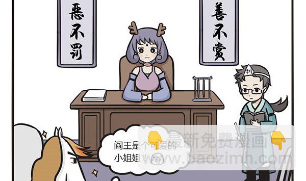 第4话 一定要喂猫啊1