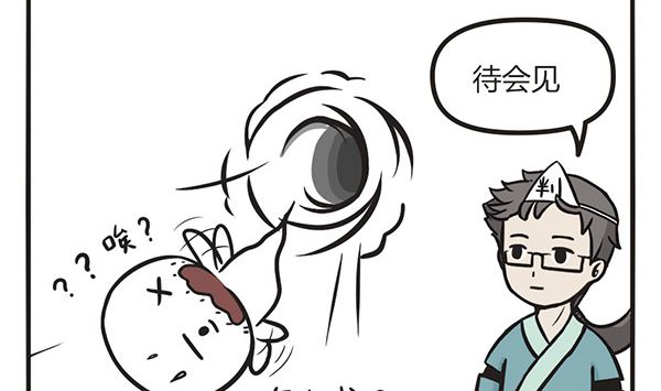 第4话 一定要喂猫啊10