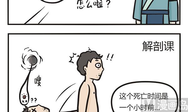 第4话 一定要喂猫啊11