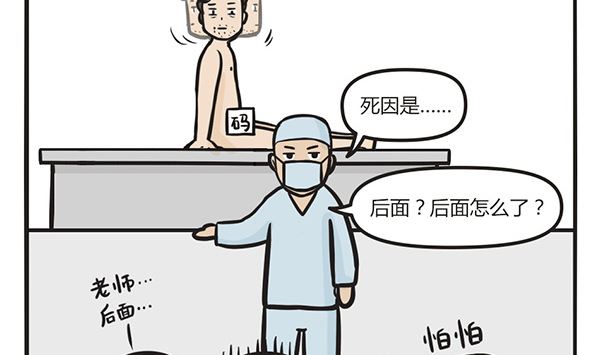 第4话 一定要喂猫啊13