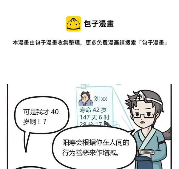 第4话 一定要喂猫啊4