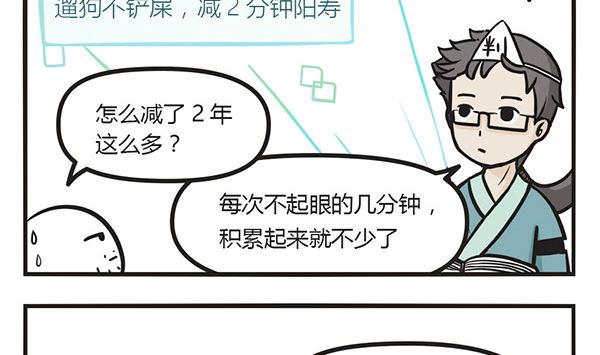 第4话 一定要喂猫啊6
