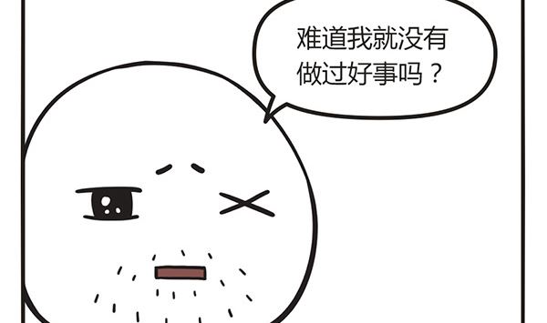 第4话 一定要喂猫啊7