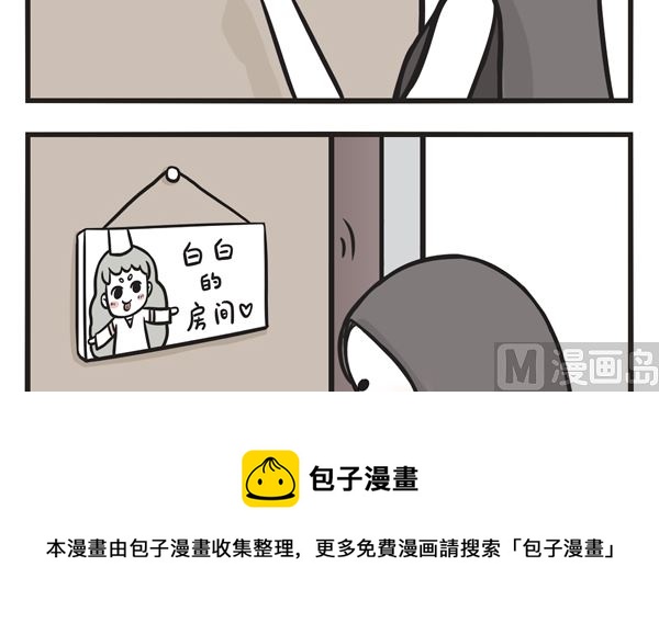 第35话 黑白的早晨8