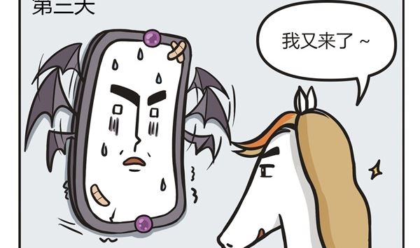 第44话 魔镜13