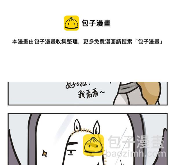 第44话 魔镜20