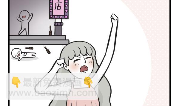 第46话 社会1