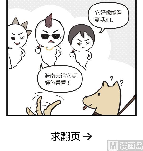 第46话 社会11
